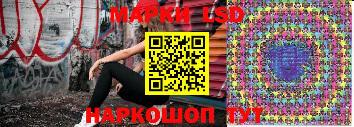 Марки N-bome  Марки N-bome 1,5мг  Вход с VPN  Воронеж 