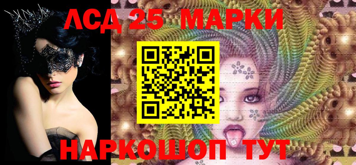 Марки N-bome 1,5мг Воронеж