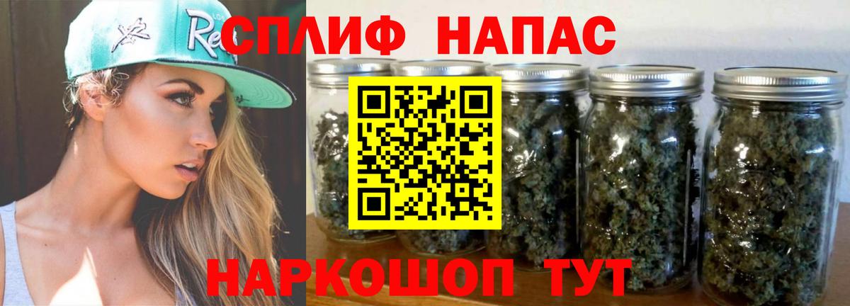 Канабис SATIVA & INDICA  Конопля Amnesia  Воронеж  Марихуана Bruce Banner  Вход с VPN 